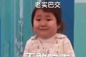 你们半夜上厕所必须开灯图片