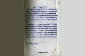 草原上的格桑花（一）图片