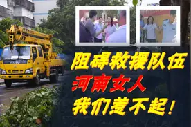 河南郑州：外地电力救援车溅水被拦，索要赔偿费用，这女人真厉害图片