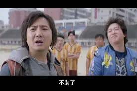 劳资不装了，我是亿万富翁我摊牌了图片