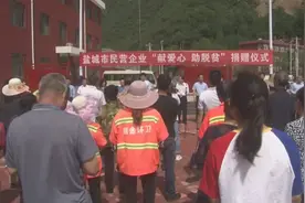江苏盐城市民营企业“献爱心助脱贫”捐赠仪式在照金举行图片