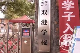 仓库当课堂？南昌一小学教学楼成危房，重建1年多为何仍无动静？图片