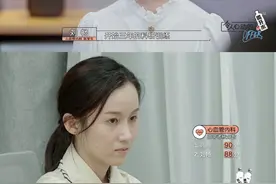 《令人心动的offer》第三季第一期：医生比律师接地气地多图片