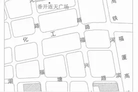 共出让33幅地块！福州首次发布六城区土地集中出让公告图片