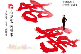 招募！伊宁县计划柔性引进各类紧缺人才48名！即日起报名～图片