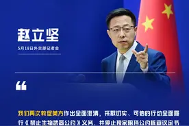 生物战已迫近中国？美军偷运生物战剂到韩国，赵立坚发出灵魂拷问图片