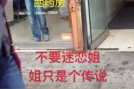 “凤姐”罗玉凤近况曝光，现身纽约看病身体状况不佳，模样变化大图片