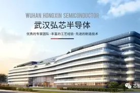 ASML高端光刻机刚进厂就被抵押，武汉弘芯到底有多​缺钱？​图片