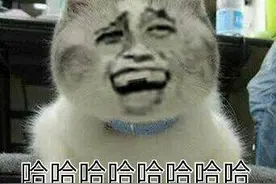 经典幽默段子：我想上厕所！哈哈哈哈哈哈，看完笑傻了图片