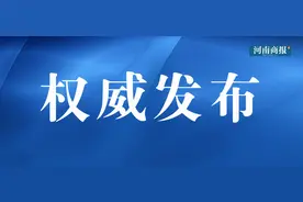2021年郑州市区普通高中明日正式开始录取！最低录取分数控制线为449分图片