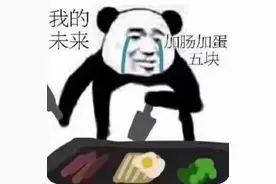 表情包（34）图片