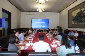 甘肃博物馆馆长座谈会召开图片