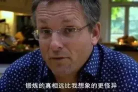 BBC揭露减肥真相的调查，原来你的运动都是徒劳图片