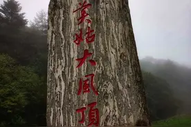 国庆自驾第六天：翻越美姑大风顶保护区，谷克德发现十连海奇观图片