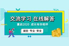 《重疾险》双目失明 保险知识交流图片