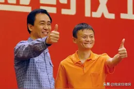 许家印亲临，恒大8位副总裁签保交楼军令状，网友态度却两面倒图片