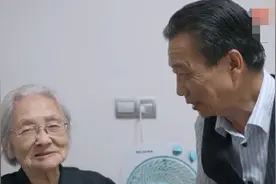 百岁老奶奶炒股获利几十倍 从散户股神的成功中学点什么？图片