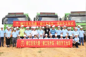 总投资14亿元！柳州又一项目开工，将串联宜柳高速与南环路图片