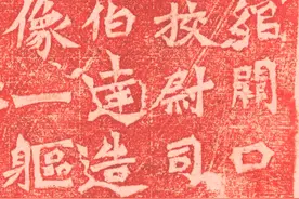 龙门二十品之五：《司马解伯达造像记》，笔力方峻、气势雄强图片