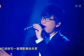 许嵩现场版《雅俗共赏》，有没有一种生活，可以雅俗共赏视频封面