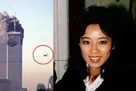 911飞机上有一位华裔空姐，人生最后20分钟，留下了一份录音图片