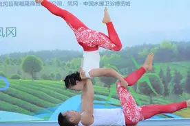 2021年全国健身瑜伽公开赛（凤冈站）甘肃选手获佳绩图片