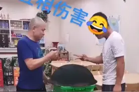 男人的快乐！辽宁俩男子玩游戏抹锅底灰，玩着玩着就失控了图片