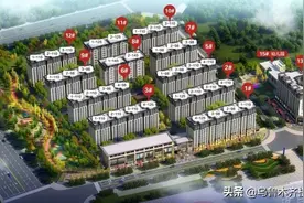 直降15万！新市区捡漏机会来了吗？图片