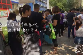 2020郑州招生政策落地！幼升小、小升初，学区房还是学位房？图片