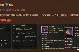 《三国群英传8》兵种曝光，武将拥有专属武器，坐骑多样获取图片