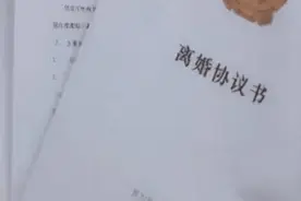 身高只有1米4，每月给妻子2万零花钱，亿万富翁为何还被妻子杀害图片