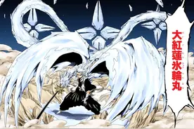 《BLEACH/死神》卍解（含招式）百科，你认为哪个卍解最强（下）图片