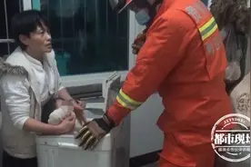 2岁女童卡在洗衣机里，妈妈束手无策求助消防，立即救援图片