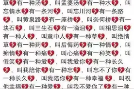 05后的“咯噔文学”到底是个啥？需洗眼看yue了图片