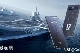 魅族17山东舰横空出世，给热血青年更多感动图片