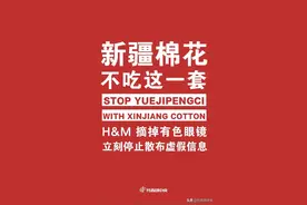 我国新疆棉花是世界上最好、最优质的棉花图片