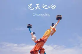 “一吻定情”的飞天景点，是继承传统文化还是又俗又土？图片