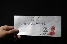 如何写一份能打赢官司的借条：法院发布的最新完美借条图片