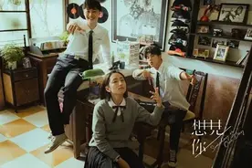 《想见你想见你想见你》弹唱教学（附吉他谱）图片