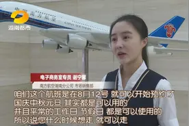 来了，南航上线3699元“快乐飞”套票“任你飞”！不限航班、时间全国飞，想走就走图片