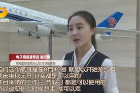 来了，南航上线3699元“快乐飞”套票“任你飞”！不限航班、时间全国飞，想走就走图片