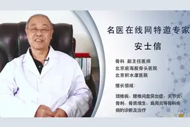 腰椎间盘突出疼痛难忍？这些方法帮你缓解！视频封面