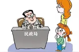 民法典来了｜条件放宽、范围扩大，收养规定的那些新变化！图片