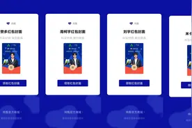 最新微信表情雨来了，还有5款红包封面免费领图片