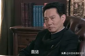 戴笠悬赏二十万铲除李海丰：军统很穷，但是我卖了裤子也要除掉他图片