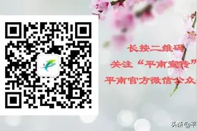 全区8479名！特岗教师招聘的最新消息来了！图片