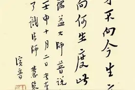 夏季，读弘一法师如服用一剂清凉散图片