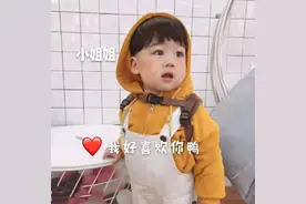 表情包：小姐姐，我好喜欢你噢图片