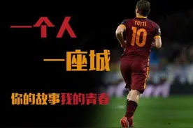 世界足坛76黄金一代，你最喜欢谁？图片