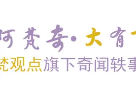 小艇出海遇险，呼叫救援却等来了神秘巨物，史上最硬核的海上救援图片